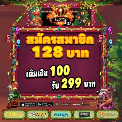 7BRWIN