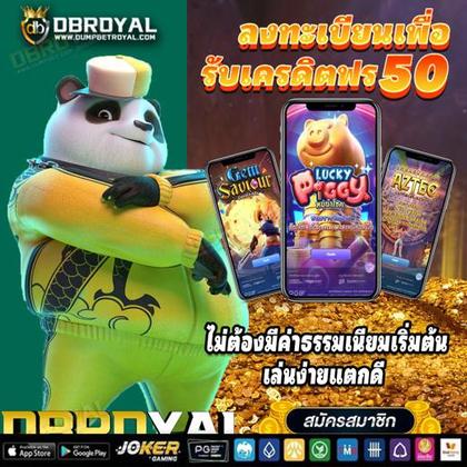 7BRWIN