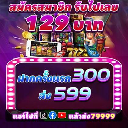 7BRWIN